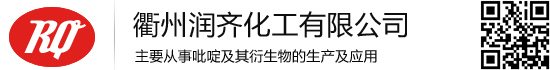 襄陽(yáng)市裕昌精細(xì)化工有限公司